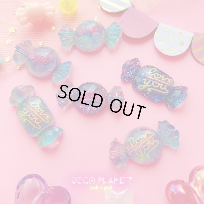 画像2: キラキラ飴 (2)