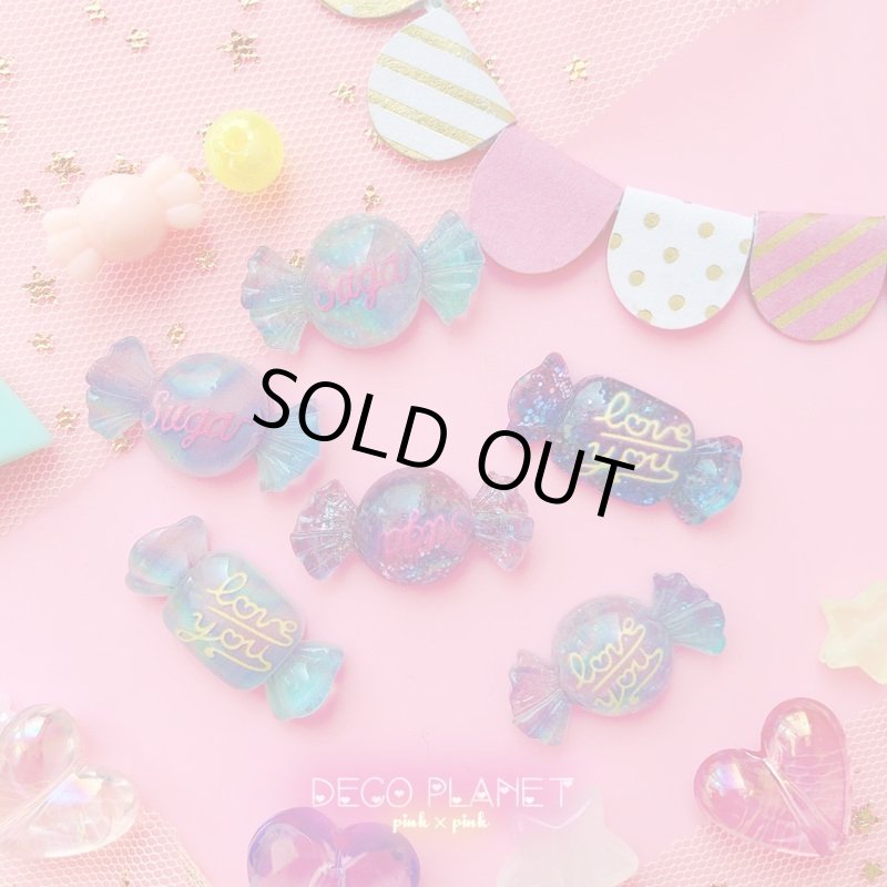 画像1: キラキラ飴 (1)