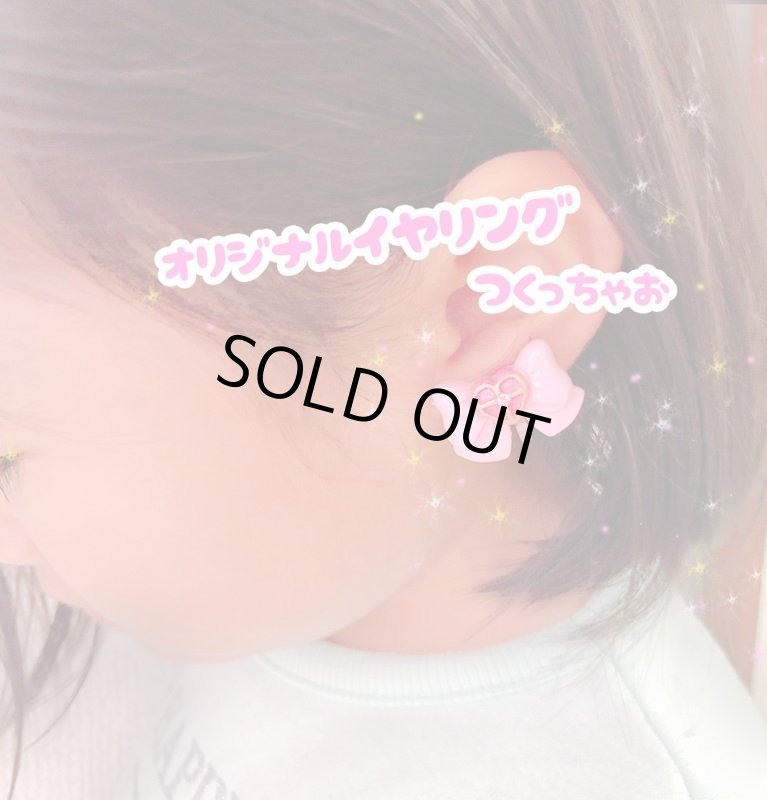 画像4: キッズ　イヤリング（2個セット） (4)