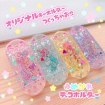 画像5: ゆめかわ　デコホルダー (5)