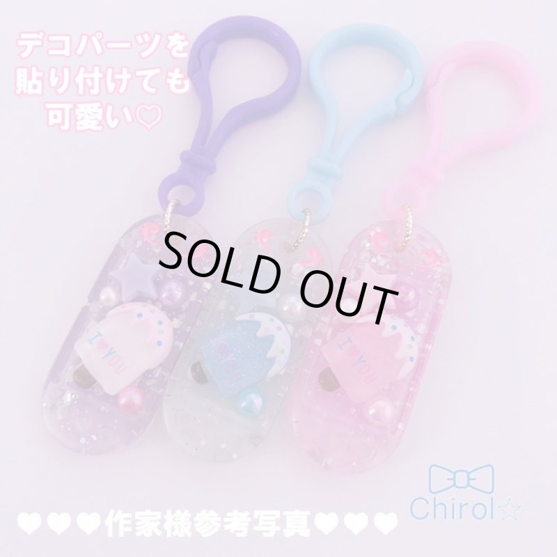 画像8: ゆめかわ デコホルダー (8)