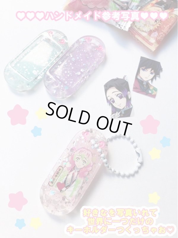 画像7: ゆめかわ デコホルダー (7)