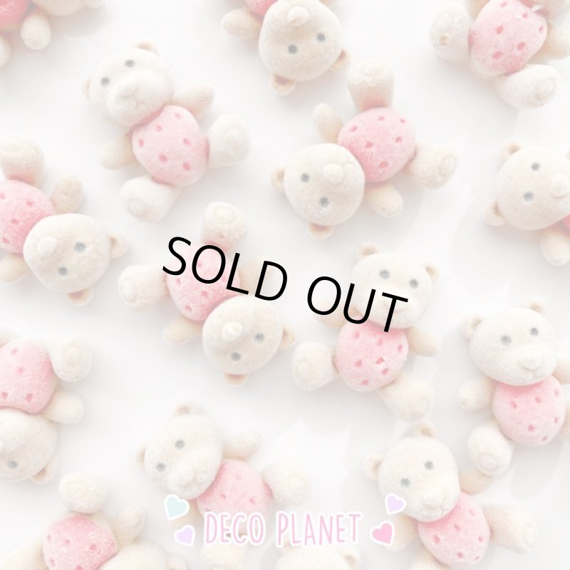 画像1: 体いちご べあ (1)