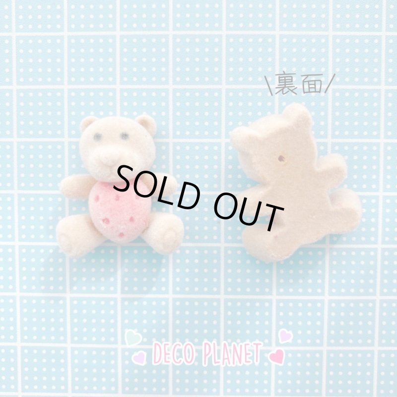 画像3: 体いちご べあ (3)