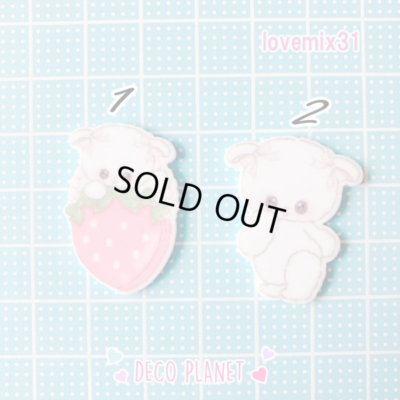 画像2: プラ板 イチゴバッグ しろやぎさん (2)