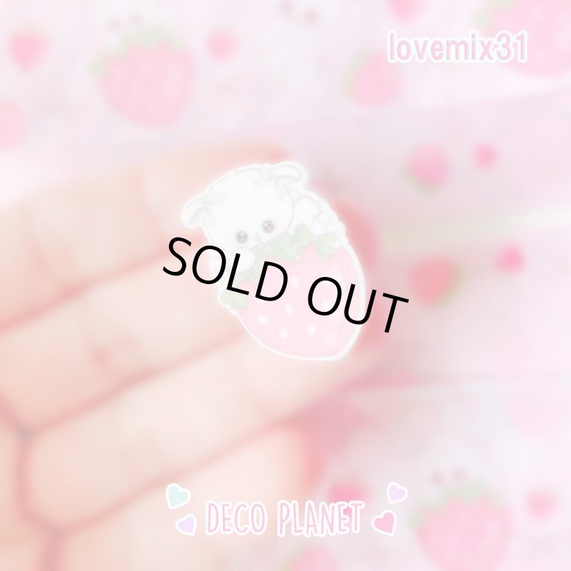 画像3: プラ板 イチゴバッグ しろやぎさん (3)