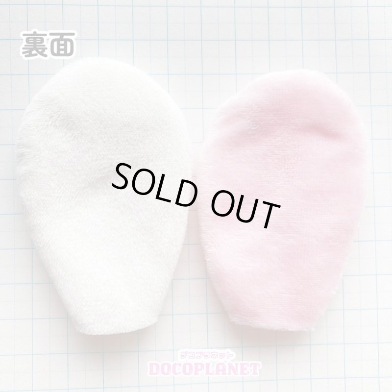 画像5: 2個　セット　ウサ耳　ピンク　ホワイト (5)