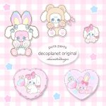 画像1: プラ板 　オリジナルキャラクター  白ワンちゃん　ピンクうさぎ (1)