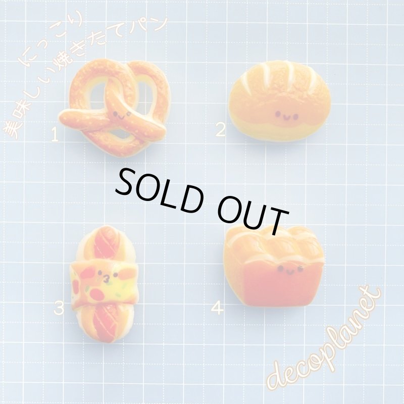 画像2: 笑顔が可愛い　焼きたてパン (2)