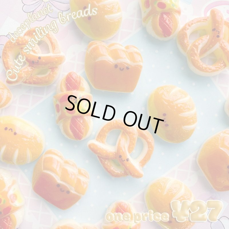 画像1: 笑顔が可愛い　焼きたてパン (1)