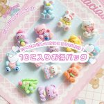 画像1: お買い得パック♩   ミニミニ　アニマル (1)