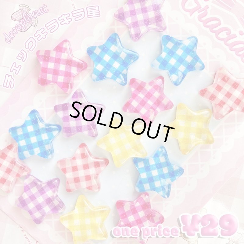 画像1: チェック柄キラキラ 星 (1)