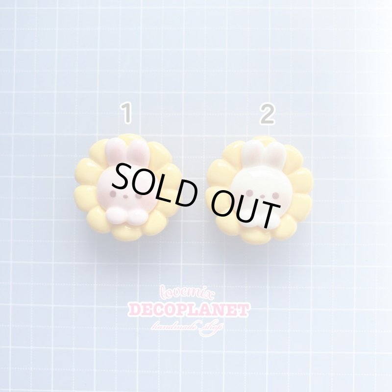 画像3: ピンクうさぎとうもろこし 白うさぎとうもろこし (3)