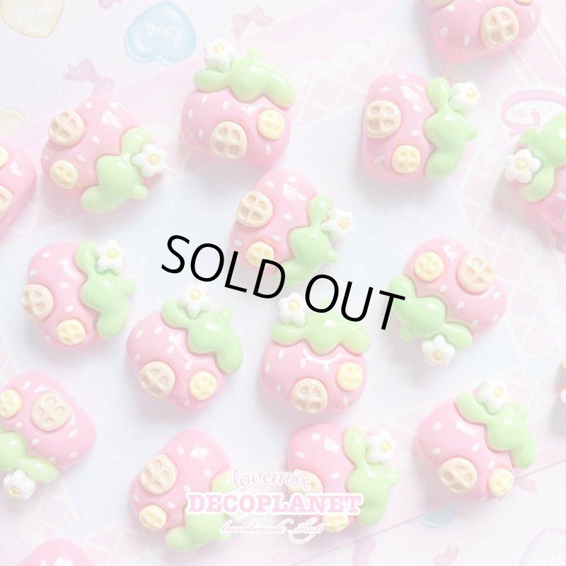 画像1: いちごハウス (1)