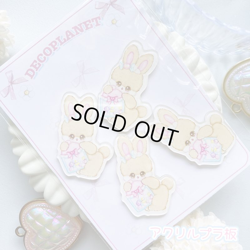 画像1: 白プラ板 ４枚セット　　アーモンドちゃん　キャンディ (1)