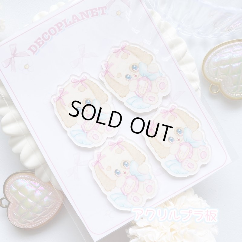 画像1: 白プラ板 ４枚セット　　キャンディ　リリアンちゃん (1)