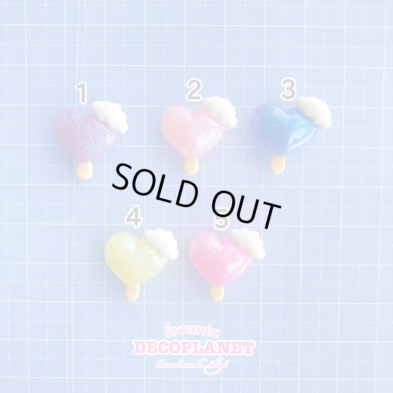 画像3: キラキラ ハート クリーム乗せ (3)