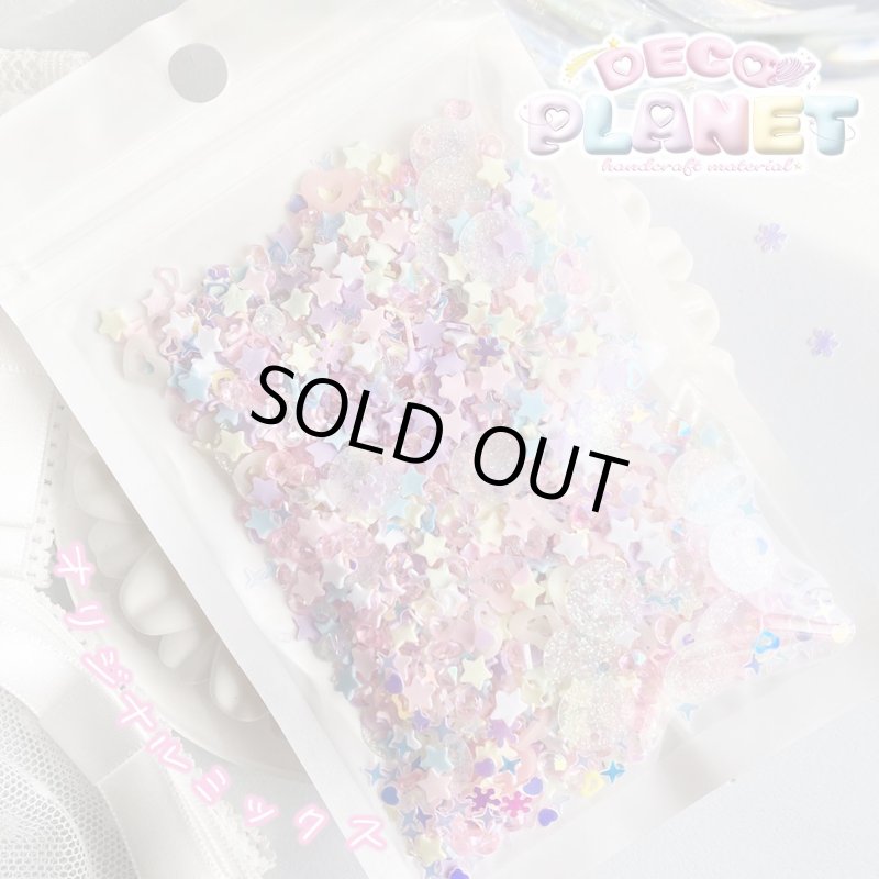 画像2: デコプラ オリジナルミックス ゆめかわいい もこもこフレーク (2)