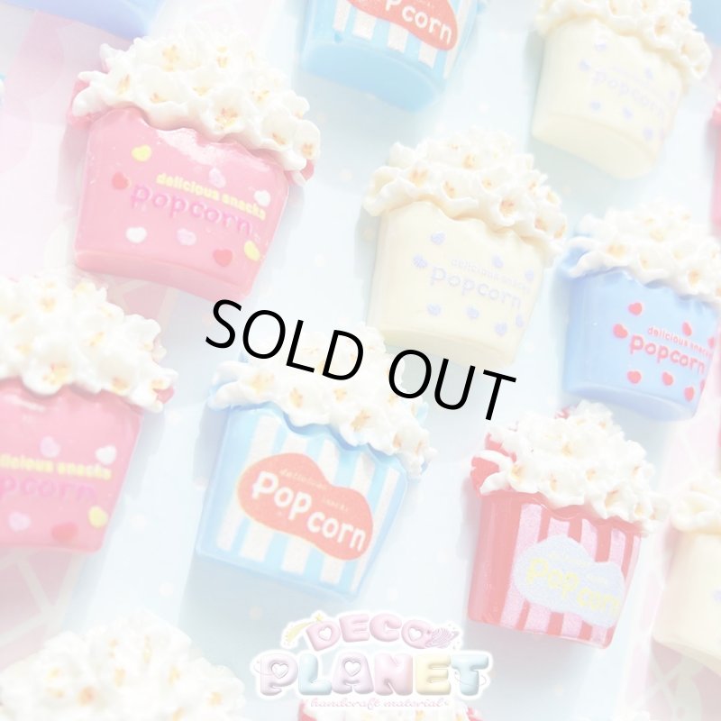 画像3: ポップコーン　 (3)