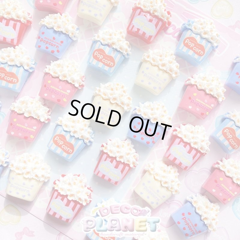 画像1: ポップコーン　 (1)