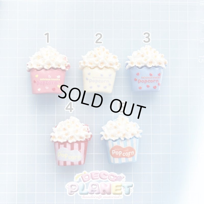 画像2: ポップコーン　 (2)