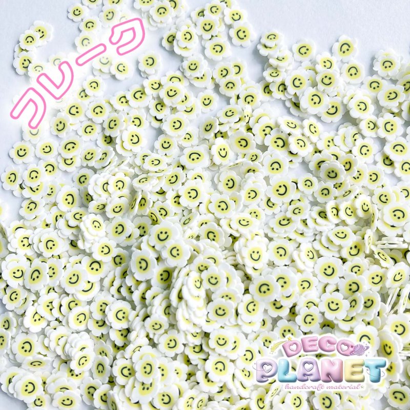 画像1: フレーク単品　スマイルお花 (1)