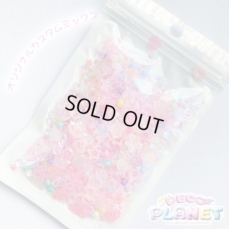 画像3: 再販☆ デコプラ　オリジナルミックス　ふわふわ　ピンク (3)