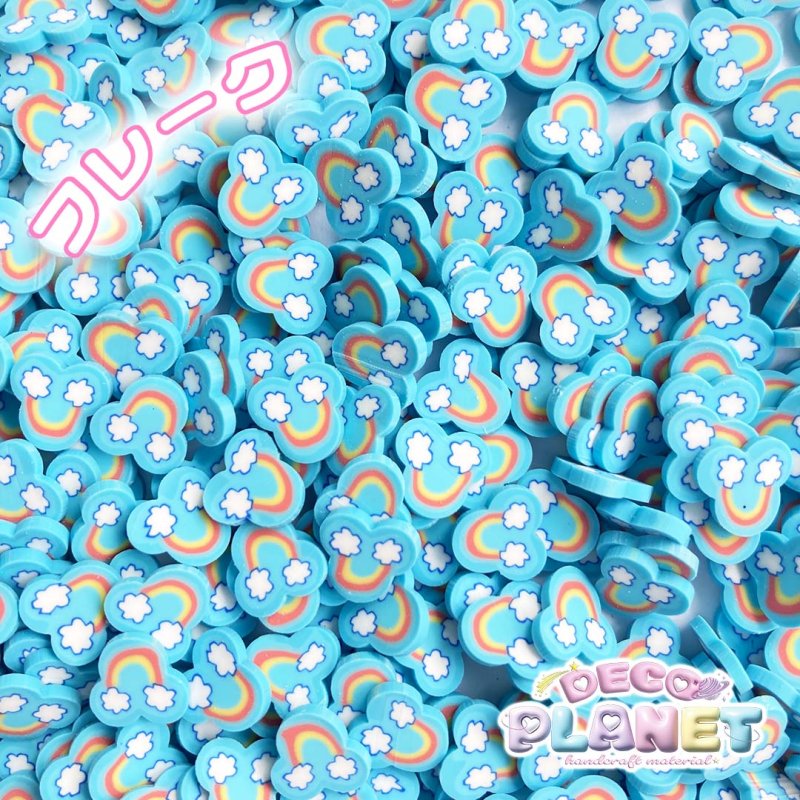 画像2: フレーク虹くも (2)