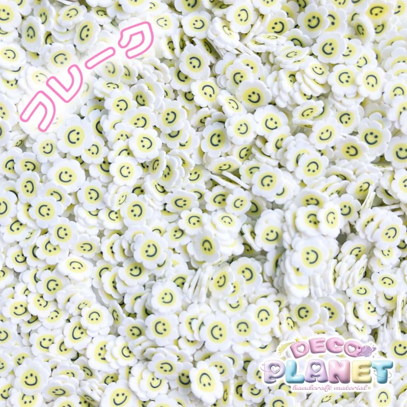 画像2: フレーク単品　スマイルお花 (2)