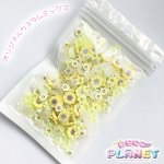 画像3: デコプラ　オリジナルミックス　ひまわり＆スマイルフラワー　イエロー (3)