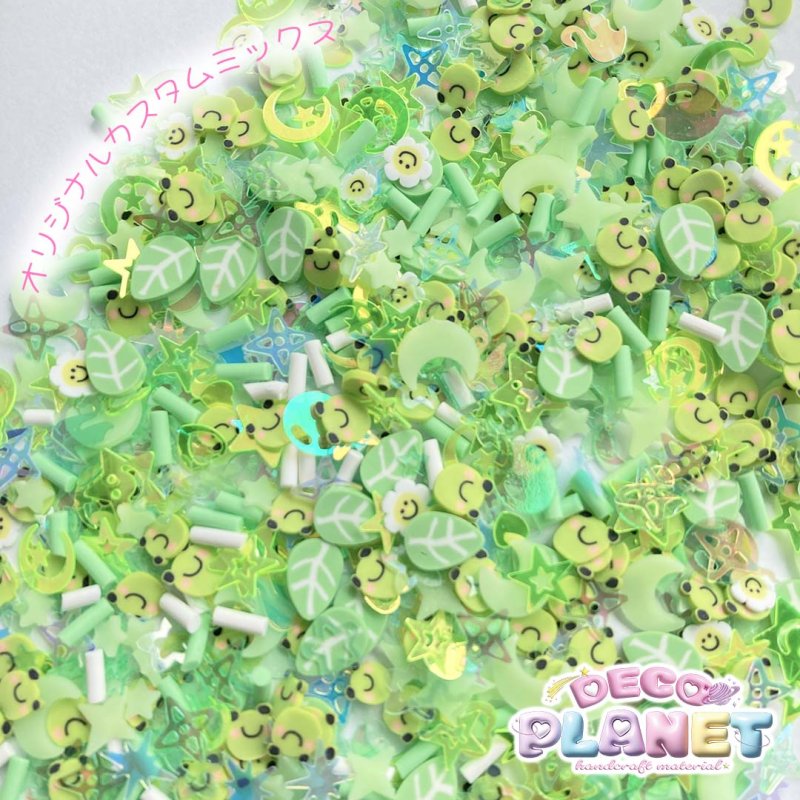 画像1: デコプラ　オリジナルミックス　かわいいキラキラカエルちゃん (1)