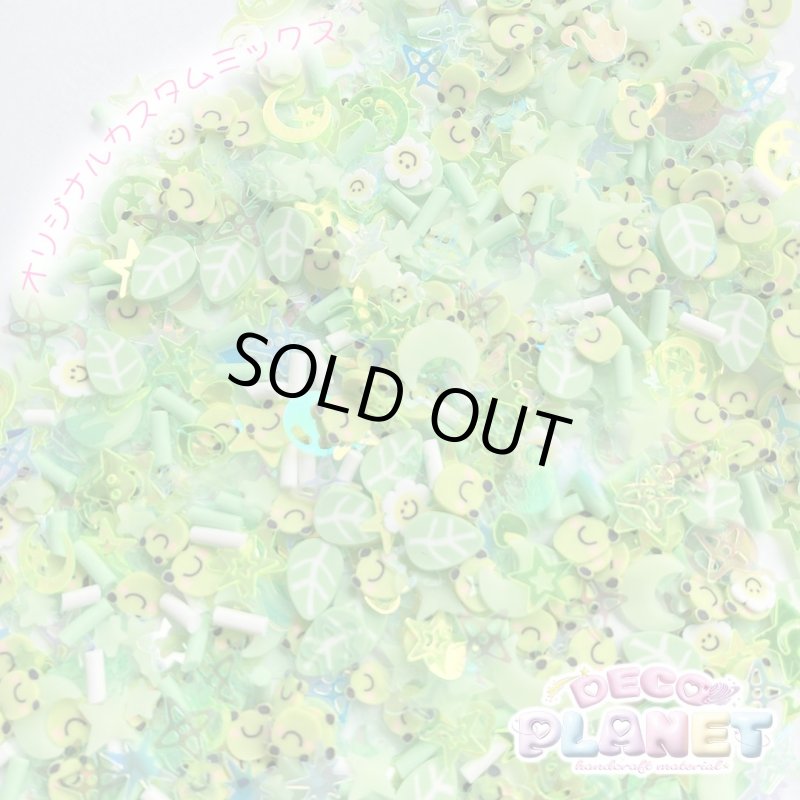 画像1: デコプラ　オリジナルミックス　かわいいキラキラカエルちゃん (1)