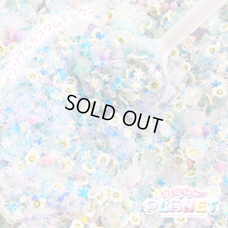 画像2: デコプラ　オリジナルミックス　スマイル　ライトブルー (2)