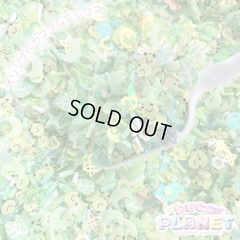 画像2: デコプラ　オリジナルミックス　かわいいキラキラカエルちゃん (2)