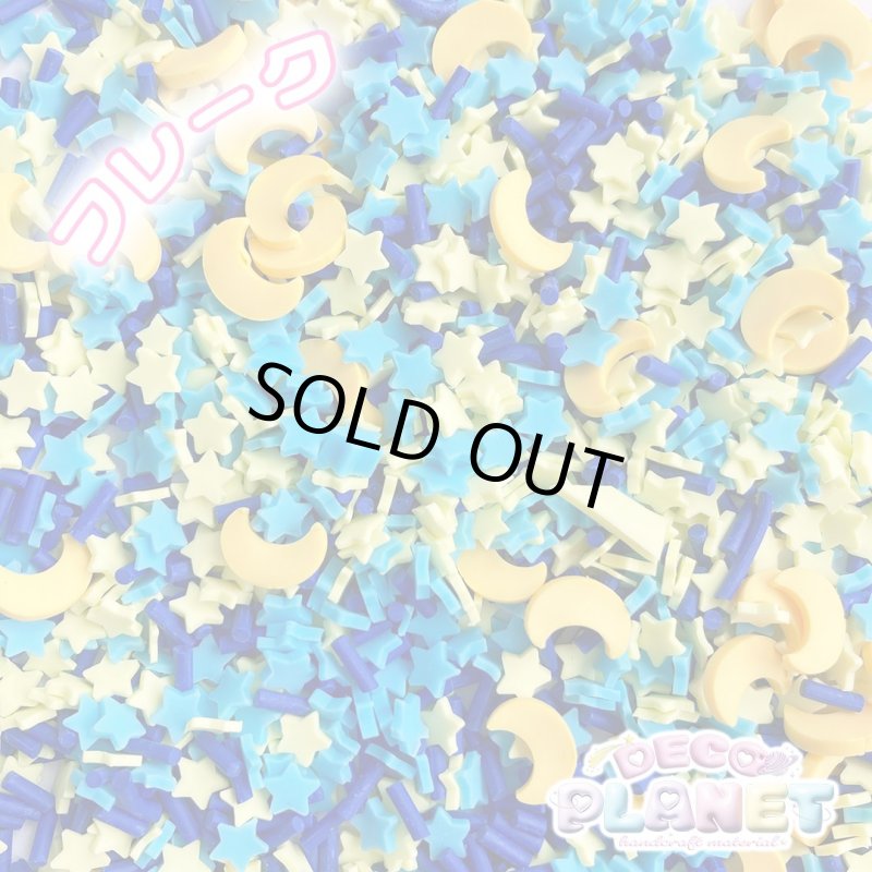 画像2: フレーク　夜空 (2)