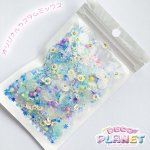 画像3: デコプラ　オリジナルミックス　スマイル　ライトブルー (3)