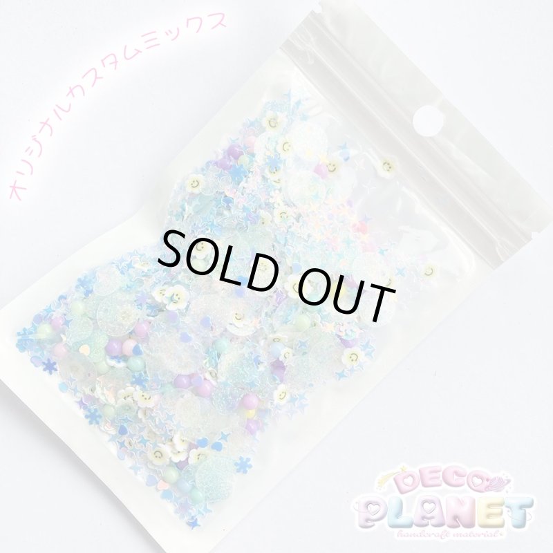 画像3: デコプラ　オリジナルミックス　スマイル　ライトブルー (3)