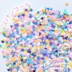 画像1: ミニミニ　ウサギ　カラフル (1)