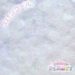 画像2: ハートラメ　スパンコール　ホワイト (2)
