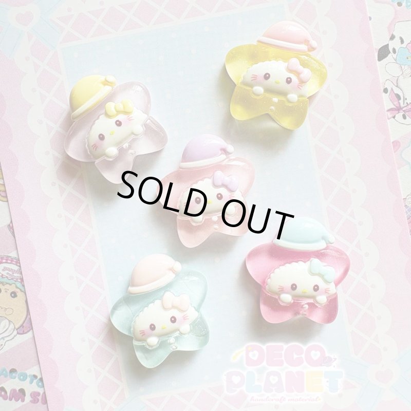 画像1: 星帽子　お顔　 (1)