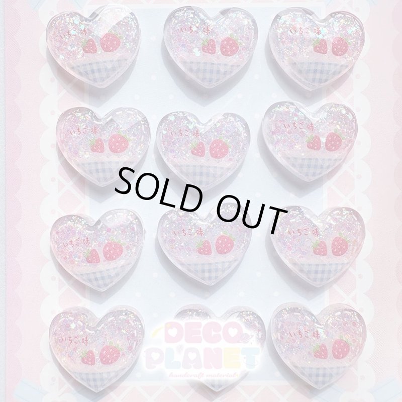 画像1: いちご味　ダイカット　ハート　キラキラ (1)