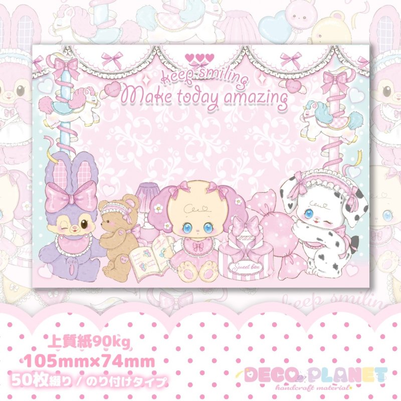 画像1: メモ用紙　　かわいいお部屋 (1)