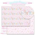 画像1: デザインペーパー　ドレスシリーズ　ストライプ模様 (1)