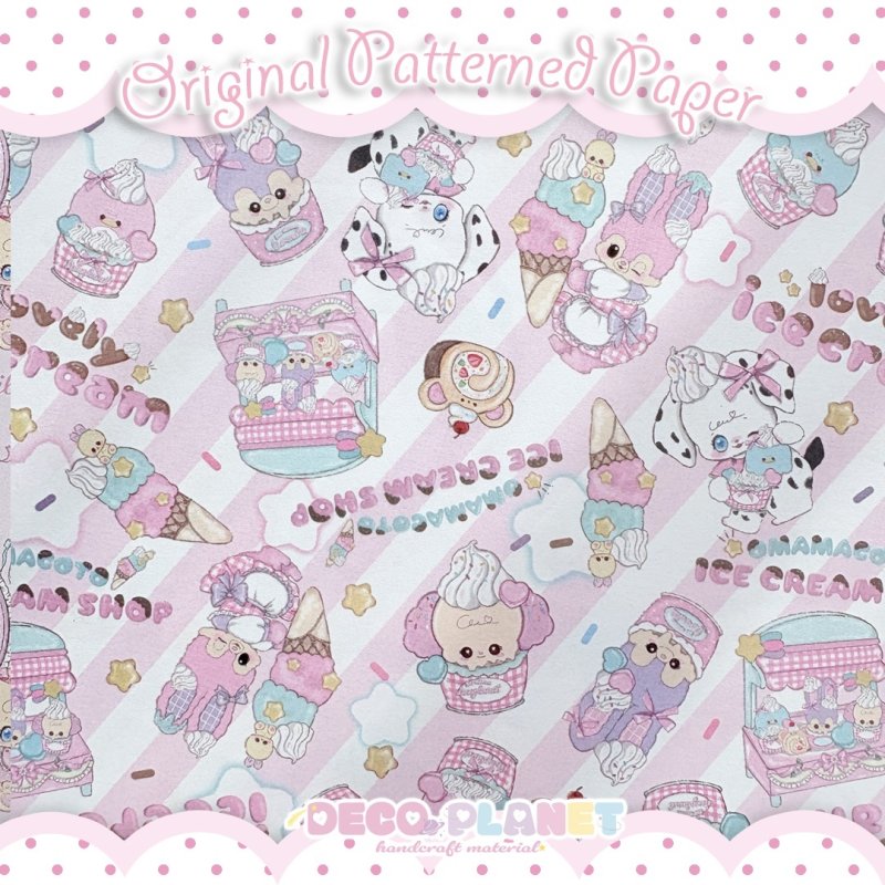 画像2: デザインペーパー　おままごと　アイス (2)