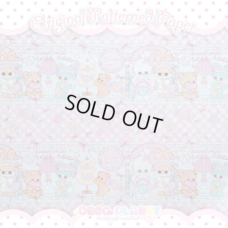 画像2: デザインペーパー　ドレスシリーズ　ストライプ模様 (2)