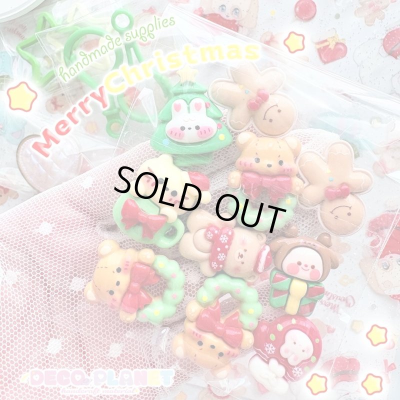 画像1: 🎄✨ クリスマスハンドメイド資材アソート〈数量限定〉✨🎄 (1)