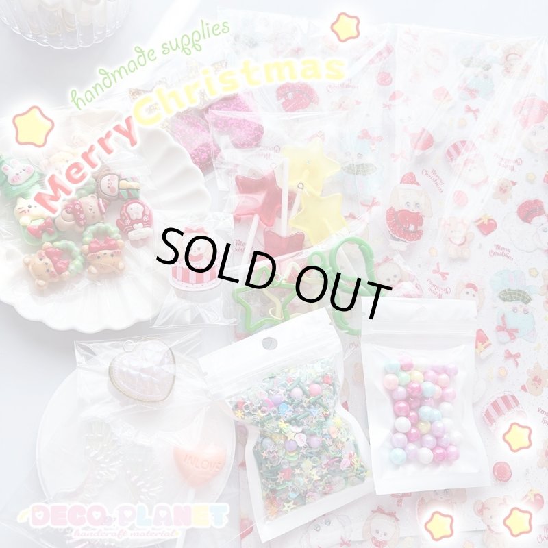 画像11: 🎄✨ クリスマスハンドメイド資材アソート〈数量限定〉✨🎄 (11)