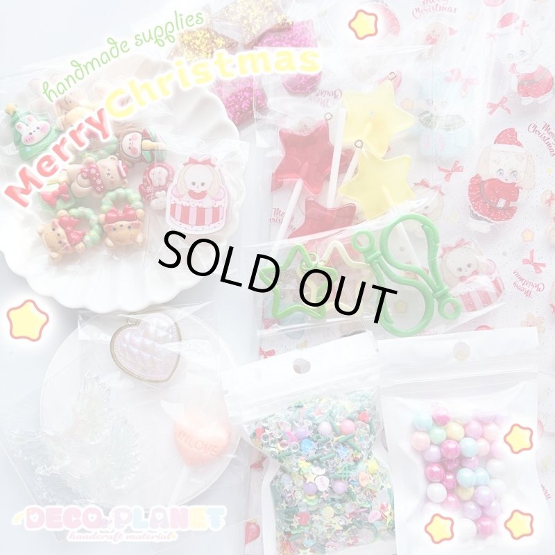 画像12: 🎄✨ クリスマスハンドメイド資材アソート〈数量限定〉✨🎄 (12)