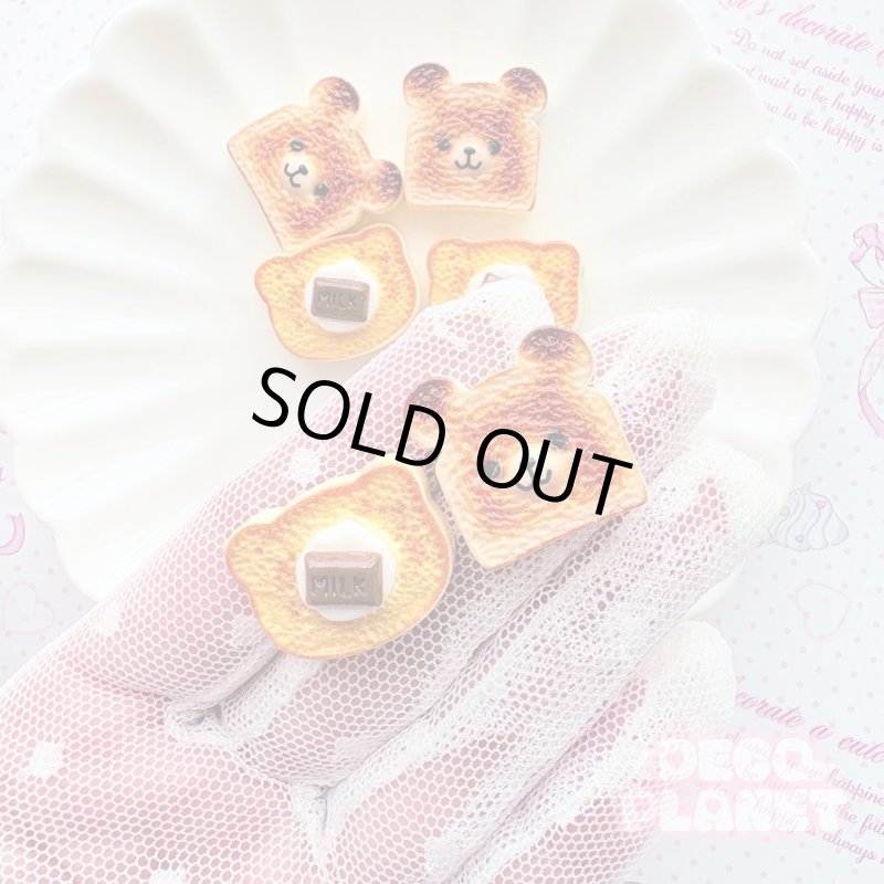 画像1: マシュマロチョコぱん　くまこげぱん (1)