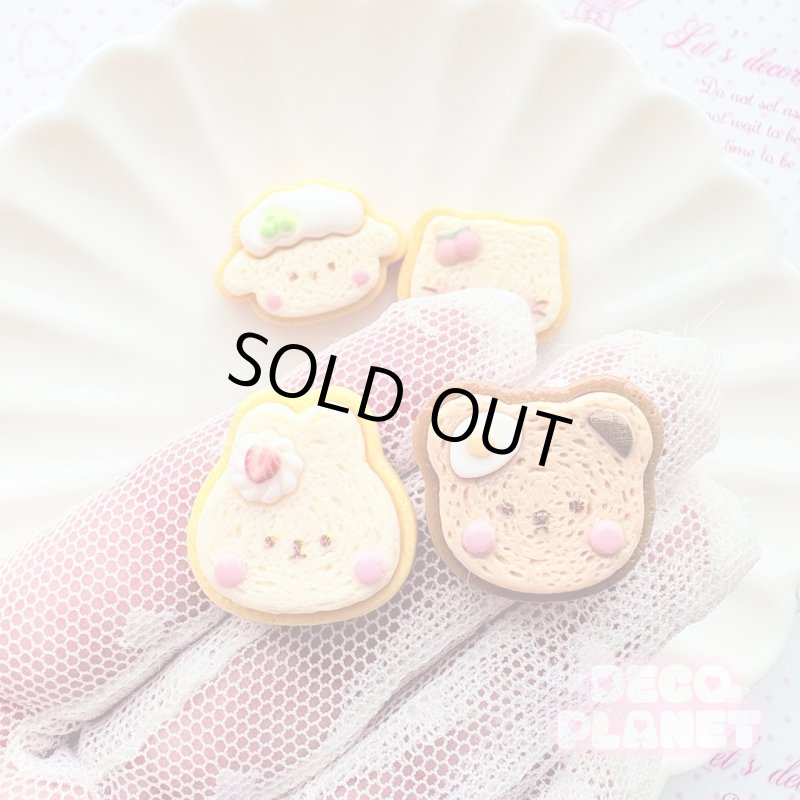 画像1: キュート　アニマル　かわいい　パン (1)